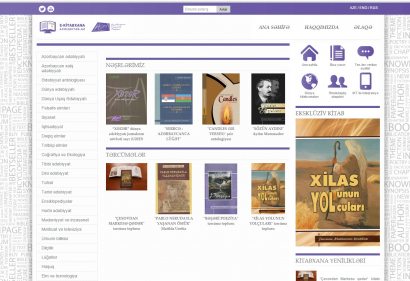 Начала функционировать электронная библиотека Переводческого Центра «Открытая книга»